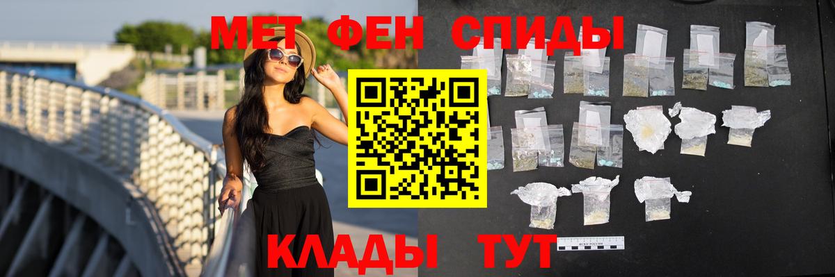 АМФЕТАМИН  нарко площадка телеграм  Вход с VPN  Амфетамин Розовый  Камышин  АМФ 