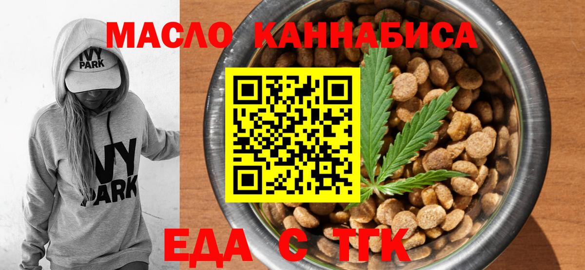 Камышин  Canna-Cookies марихуана  Вход с VPN 