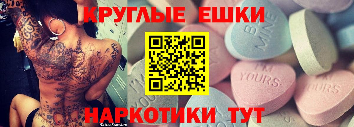 нарко площадка какой сайт  ЭКСТАЗИ louis Vuitton  Вход с VPN  Ecstasy Punisher  Камышин 