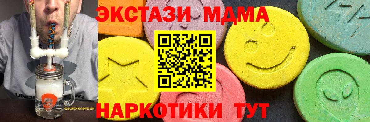 ЭКСТАЗИ бентли Камышин