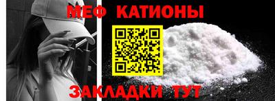 ALPHA-PVP Кингисепп
