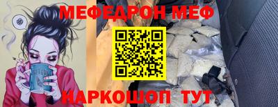 ALPHA-PVP Кингисепп