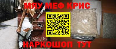ALPHA-PVP Кингисепп