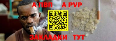 таблы Кимры