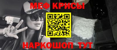таблы Кимры