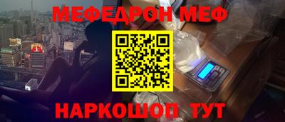 таблы Кимры