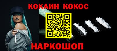 таблы Кимры