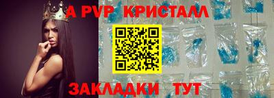 таблы Кимры