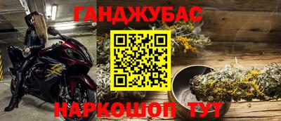 таблы Кимры