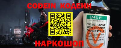 ALPHA-PVP Кингисепп