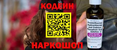 таблы Кимры