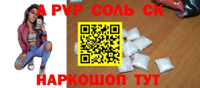 таблы Кимры