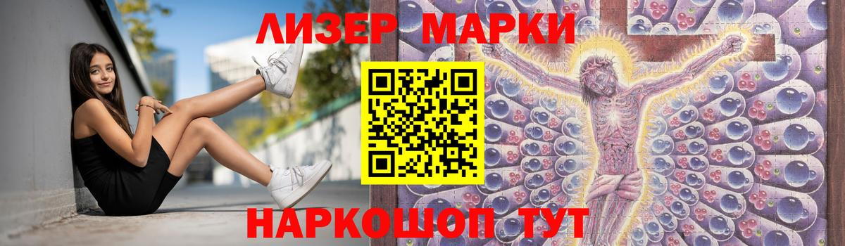 ЛСД экстази ecstasy  Вход с VPN  LSD-25 экстази кислота  Камышин 