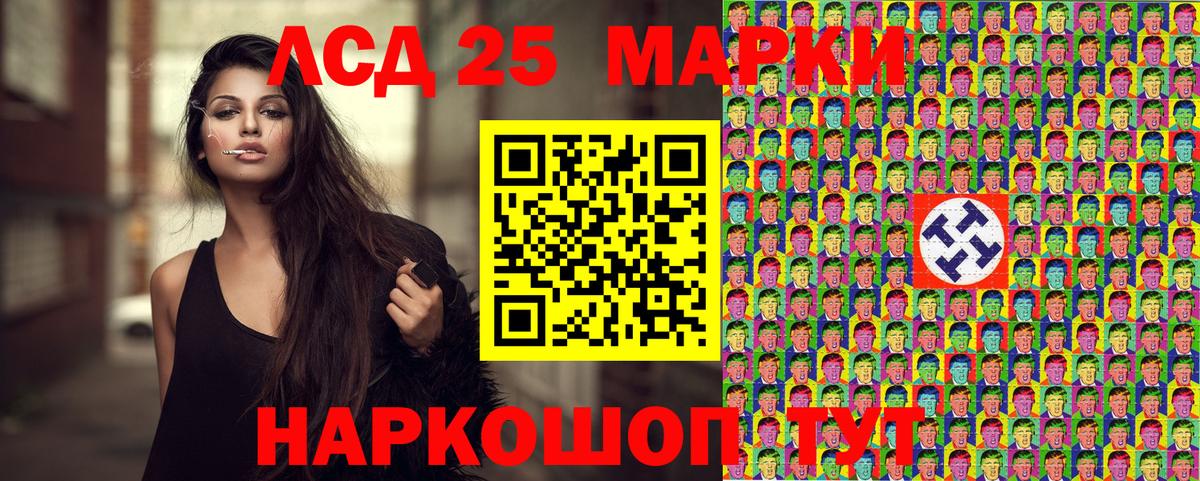 Наркотические марки 1500мкг  Марки N-bome  Камышин  Вход с VPN 