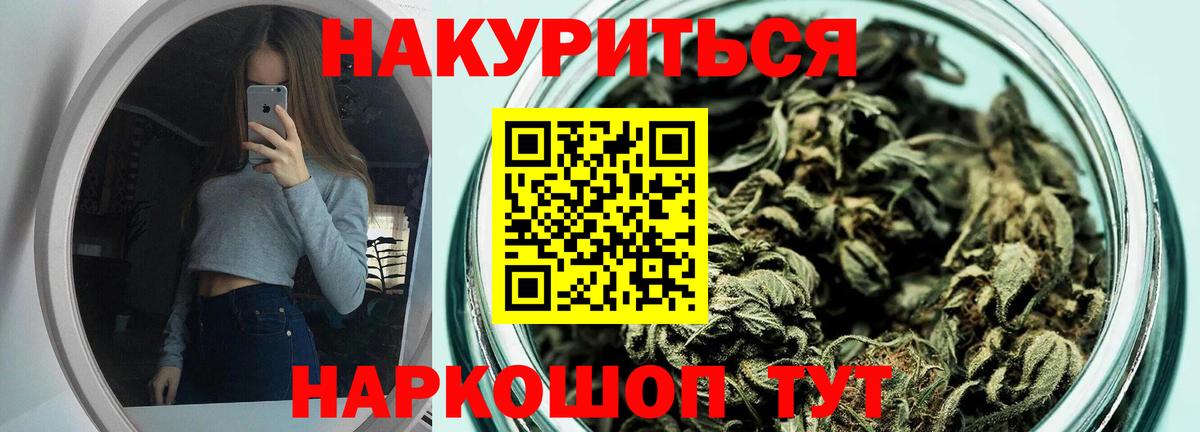 Камышин  Шишки марихуана VHQ  Бошки Шишки THC 21%  Бошки Шишки сатива  Вход с VPN 
